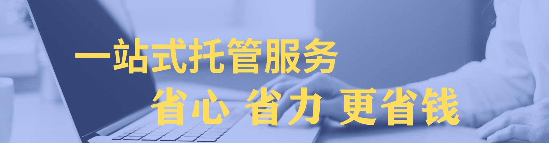 泸县百度竞价推广